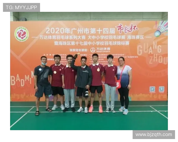 成都羽毛球队与北京羽毛球队赛后复盘团队协作的成功与不足分析 成都羽毛球队与北京羽毛球队赛后复盘团队协作的成功与不足分析