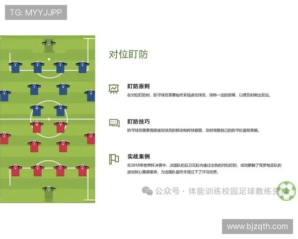 深圳足球队在冠军赛中的个人能力展现与战术配合分析